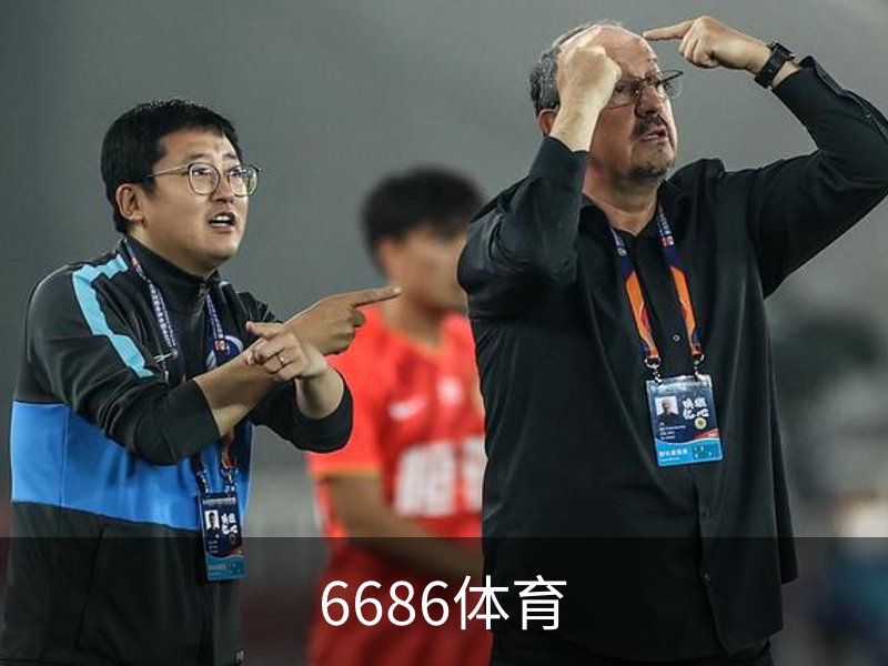 6686体育品牌故事
